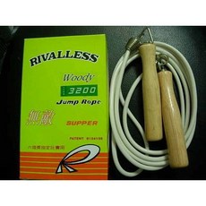RIVALLESS 3200 比賽用實心跳繩 (木柄) - 訓練選手用, 1個