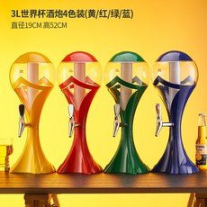 福佳白 3L 啤酒炮 扎啤桶 可樂桶, 1個, 3升圓形彩色/帶冰柱帶燈