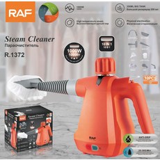 手持高溫蒸氣清潔機 家用多功能消毒機, R.1372:需自備轉接頭