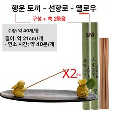 스틱홀더 거치대 불교용 향꽂이 화이트 색상 소품 집게형, 1개, 옐로우 쑥 2봉