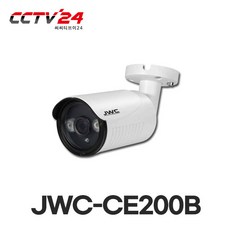 JWC 200만화소 E시리즈 실내형 실외형 CCTV 카메라, JWC-CE200B 실외형