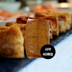 일본식으로조미된 사각유부40매 단촛밥만있으면 일식당, 1개