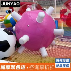 에어바운스 사다리 운동회 체육대회 장애물 징검다리 에어사다리, 바이러스 볼 2m(두꺼움)