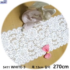 DKLACE-5411-F / (폭 13cm 길이1yd 5yd 기준) / 자가드 낙하판 스판 레이스 모음, 화이트_3, 1개