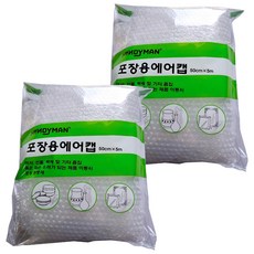 HANDY MAN 包裝用氣泡紙, 2個