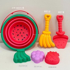 어린이 비치 세트 접이식 양동이 휴대용 모래놀이 도구 6종 세트, 1세트, 20g, 수박
