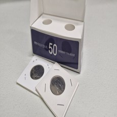 동전 수집 코인보관 앨범보관 동전수집용 종이 홀더 50매, 26.5mm