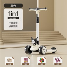 DFMEI 兒童滑板車1一6歲男女寶寶滑行車大童可坐可騎推把溜溜車, 黑色滑行款:如圖