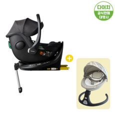 다이치 블리바픽스 i-size 바구니 베이스 카시트+마마루 바운서 세트(쿨그레이), 블리바픽스(마블블랙)+마마루바운서(쿨그레이)