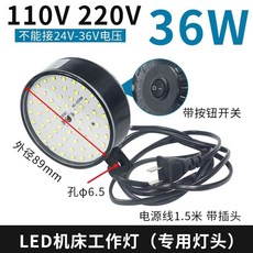핀조명 자바라 부착식 전시 스포트라이트 식물등 작업용 탁상형 스탠드 LED 피규어, 36W220V 램프 홀더, 1개