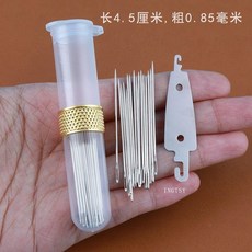 縫衣針組合套裝，附穿針引線器, 4.51cm長"縫衣針"2023新,袋裝1根"送穿針神器", 1個