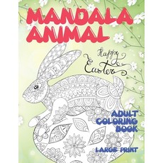 Adult Coloring Book Mandala Animal - Large Print Paperback, Independently Published