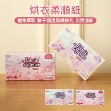 DSBN櫻花香氛衣物柔順紙40張入 - 柔軟衣物、去除靜電、持久留香, 薰衣草, 1個