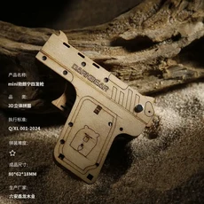 나무 고무줄총 데저트 이글 3D 조립 퍼즐 모델 장난감 CS:GO 게임과 같은 스타일, 04 Mini Browning