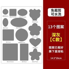 修補貼 羽絨服補丁貼 補破洞 羽絨服布貼 補丁貼 衣服補丁貼 破洞修複貼布 自粘無痕 裝飾貼 自黏 免縫 防水補丁貼, 加強：C款非常黏【深灰】