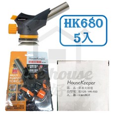 妙管家 防衝火噴槍 HK-680 點火槍 瓦斯噴燈, 1個