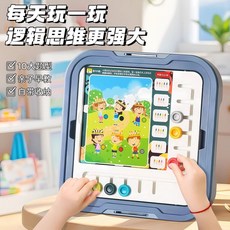 雙面多功能益智音樂遊戲桌：嬰幼兒早教積木學習桌，雙面遊戲設計，激發無限創造力, 1個, 【每天玩一玩】邏輯思維更強大,【基礎款】邏輯思維早教