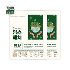 [당일발송] 맘스패치 한방패치 Moms Patch 1박스, 2개, 10개입