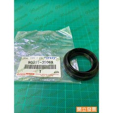 PREMIO EXSIOR 2.0 傳動軸油封 35*55*9/15.5 右 油封 90311-35069, 1個