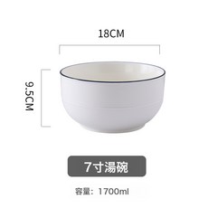 湯碗陶瓷餐具西餐大湯碗麪碗餐具釉下彩手繪, 1個, 7寸湯碗藍邊:如圖所示