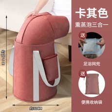 便攜式加高五層保溫泡腳袋旅行洗腳盆足浴神器, 卡其色摺疊燻蒸泡腳桶, 1個