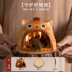 萌貓熏香壁爐小套裝家用可愛陶瓷香薰爐子聖木雪松薰衣草氛圍擺件, 1個