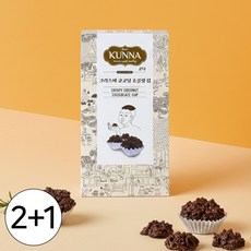 [행사] (2+1) 태국 쿤나 크리스피 코코넛 초콜릿컵, 90g, 1개