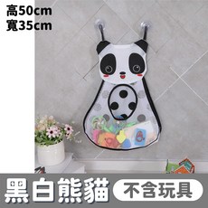 愛北鼻 卡通收納網袋, 網兜-黑白熊貓, 1個