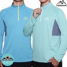 YIERSHAN 台灣製 男款抗UV排汗衫 男運動登山長袖 男運動休閒排汗衫 親膚柔軟材質 吸濕排汗超透氣 運動長袖男