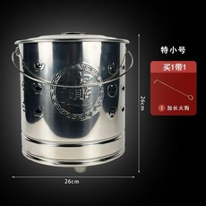 不鏽鋼燒金桶 耐高溫 不易黑 家用化寶爐, 1個, 銀色 加厚 特小號+火鉤