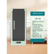 더월드컴퍼니 실내운동기구 스텝퍼 운동기구 헬스, 마차그린 [스탠다드], 기본 모델명/품번