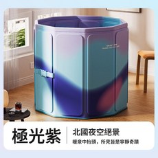 ENJO' LIFE 摺疊泡澡桶, 1個, 極光紫