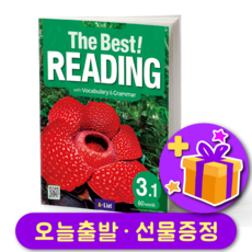 더 베스트 리딩 The Best Reading 3.1
