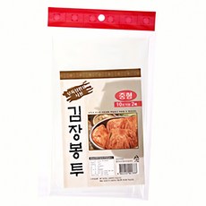 김장봉투 10포기용 2매입 양념 봉투 저장 용기 비닐 팩 절임 주머니 포장 주방용품 보관, 본상품