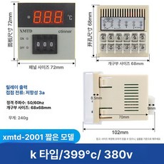 디지털 온도 조절기 E형 K형 입력 XMTD, 짧은 xmtd 2001 399 ac380v A