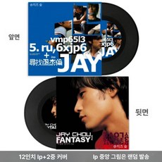 브루노 마스 LP 블랙반 엘피 바이닐 실크소닉 컬러 엘피판, 제이 초우 E-시뮬레이션 레코드+커버