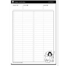 台灣出貨 小紅書同款格子拍紙本 學生 ins簡約可撕大本B5學習記事本 學習紙 B5便簽紙本子 日記本 便簽本 記事本, ORION打卡計劃-[B5/50張], 1個