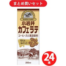 카페 라떼, 200ml