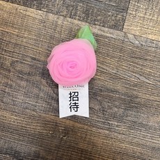 FlowerSP 玫瑰花造型胸花 招待胸花, 粉色, 1個