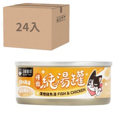 DOG CAT STAR 汪喵星球 無膠慢燉純湯罐 80g*24入, 80g, 24個, 【橘】清燉雞魚湯