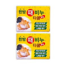동보씨앤에스 한방 때비누 때타올 비누 때타올 포함 120g 2개