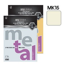 삼원 메탈컬렉션 MJ15 A4120g캔들라이트크림10매 팩, 상세페이지 참조