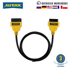AUTOOL-OBD2 16Pin 연장 케이블 1.5m 자동차 OBD 연결 연장 어댑터 와이어 ELM327 OBD II OBD2 연장 커넥터 코드
