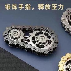 金屬指尖陀螺, 1個, Edc鏈齒 黑鏈 絲滑不卡頓：超解壓,3個顏色可選：都好看