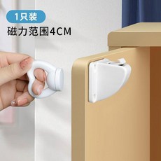 超值 隱形抽屜鎖兒童安全鎖免打孔磁吸櫃門鎖釦兒童櫃門暗鎖磁力櫃子鎖 副廠商品, 1個, 旗艦 隱-形 磁力鎖 1個裝 +1把愛心