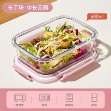 玻璃飯盒 可微波爐加熱 耐高溫 上班族帶蓋餐盒 便當保鮮盒, 1個, 【佈丁粉】可微波爐高硼硅玻璃-破損免費退,小圓湯碗-420ml-喝湯正好