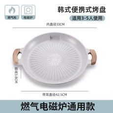 韓式煎鍋戶外烤肉煎鍋卡式爐不粘鍋家用戶外專用燒烤露營鐵板煎鍋熱賣中, 1個, 輕奢甄選火山岩家用戶外防粘烤肉烤盤,圓黑高鍋身防濺油導熱均勻特厚底