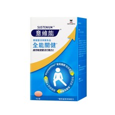 SUSTENIUM 意維能 全能關鍵, 1個, 90顆