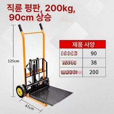 핸드 리프터 파레트 파렛트 창고 이동 만능 포크 리프팅, 1개, 기본 색상