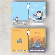 리버썸 초등1-2 받아쓰기 노트 남아 6세한글공부 유아한글공부